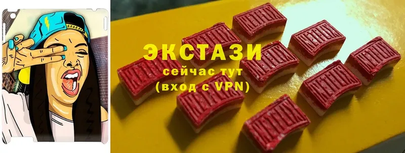 блэк спрут ONION  Надым  ЭКСТАЗИ mix 