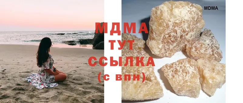 omg   Надым  МДМА crystal 