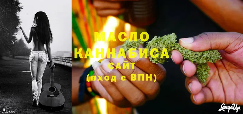 закладка  Надым  ТГК THC oil 